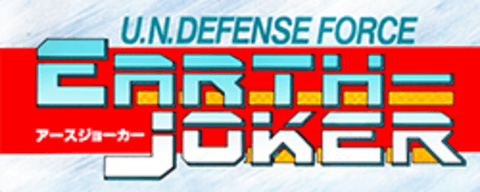 Earth Joker - U.N. Defense Force